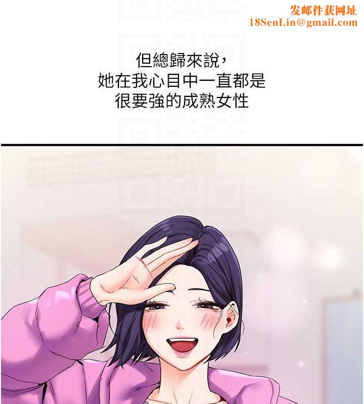 玩转学姊第46話-舉雙手投降的猛烈攻勢