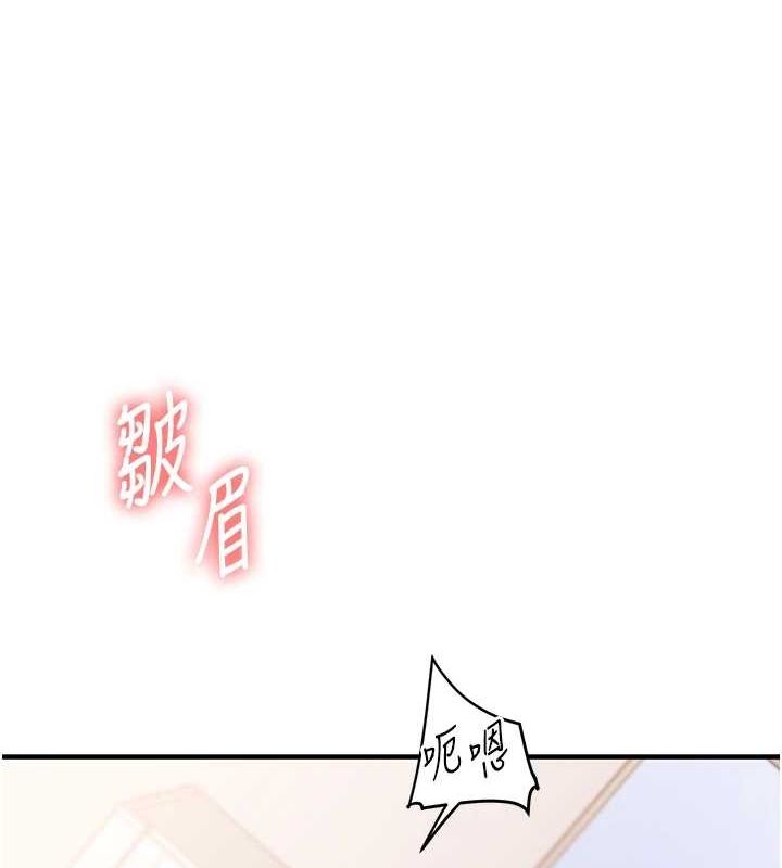 玩转学姊第46话-举双手投降的猛烈攻势