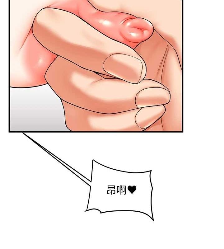 玩转学姊第46話-舉雙手投降的猛烈攻勢