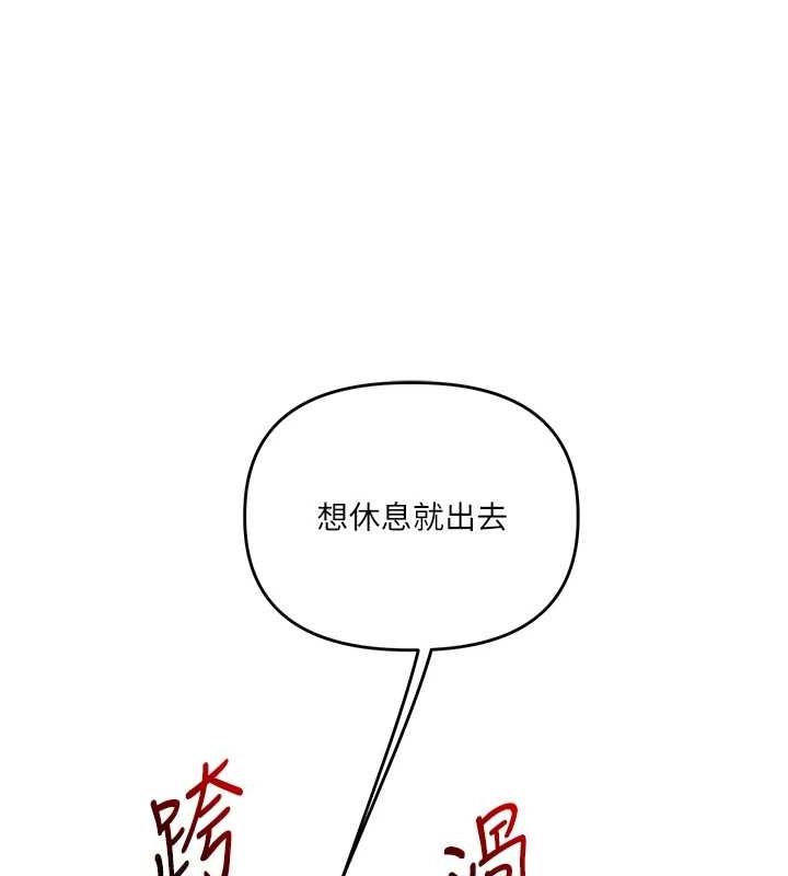 玩转学姊第46話-舉雙手投降的猛烈攻勢