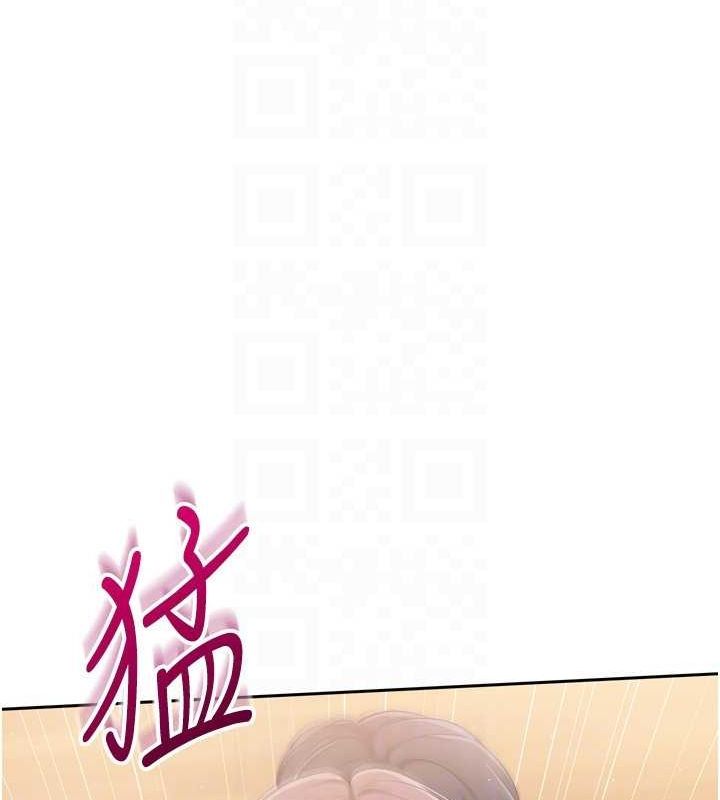 Setup!排球少女第29话-妳下面那张嘴好诚实