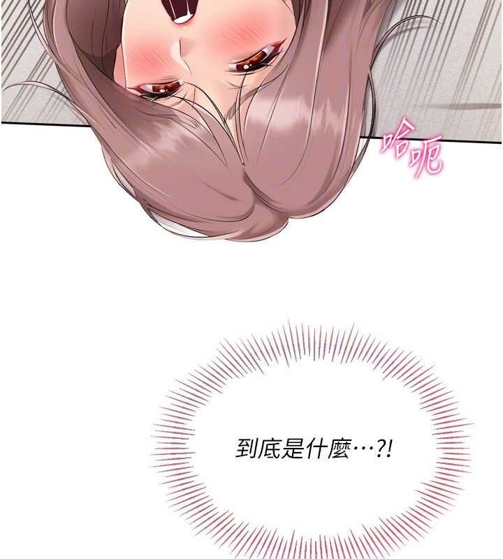 Setup!排球少女第29话-妳下面那张嘴好诚实