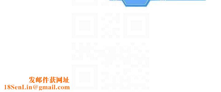 Setup!排球少女第29話-妳下面那張嘴好誠實