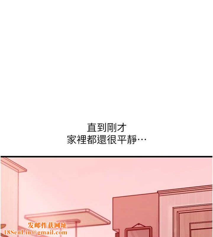 岳母为何那样第35話-欲擒故縱的女婿