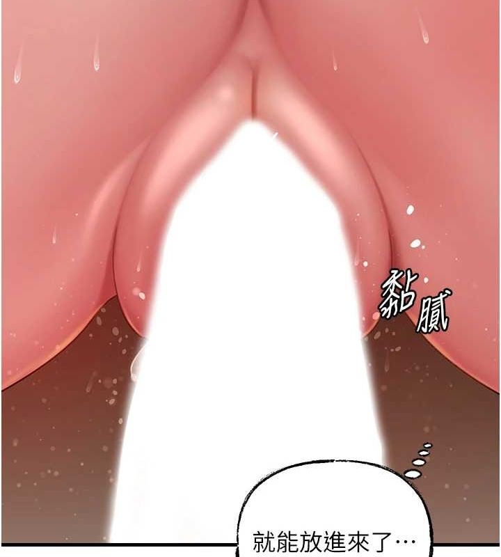 岳母为何那样第35話-欲擒故縱的女婿