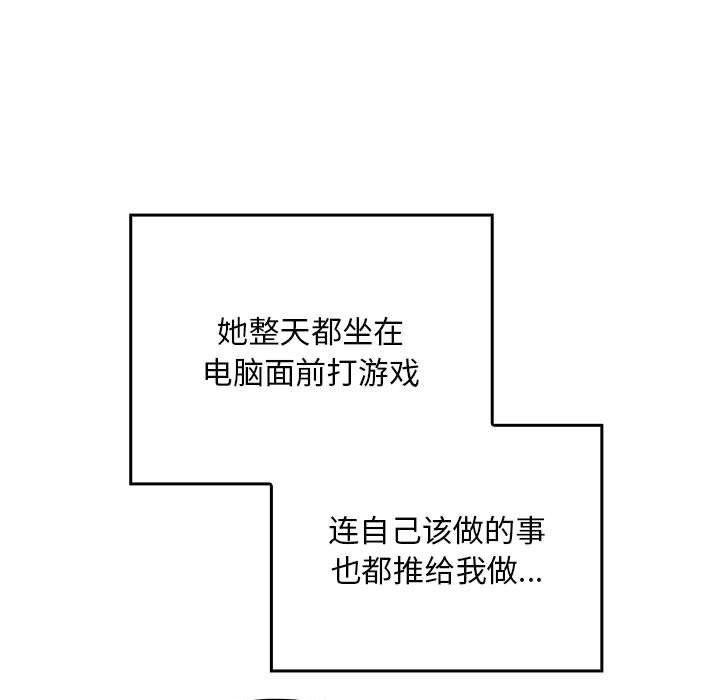 傻瓜病毒第1话