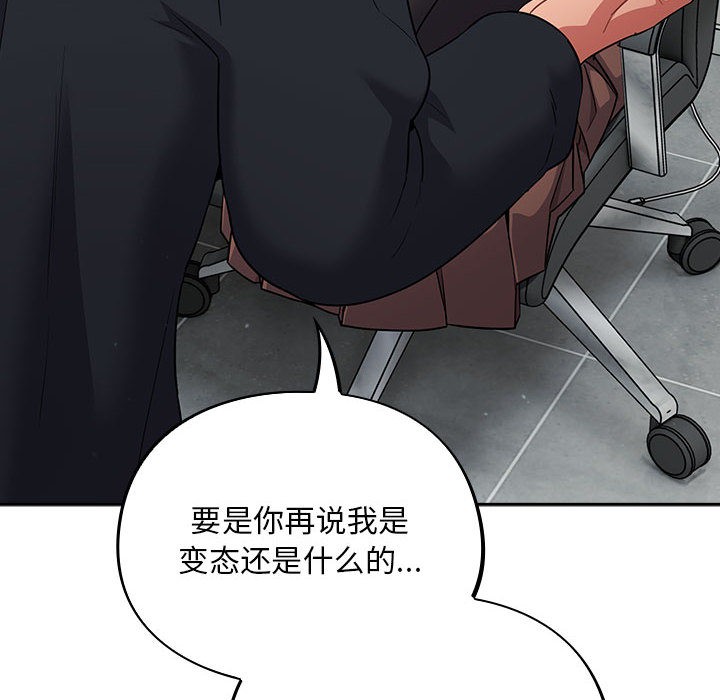傻瓜病毒第2话