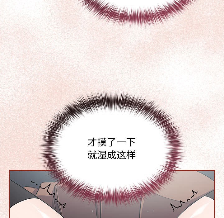 傻瓜病毒第2话