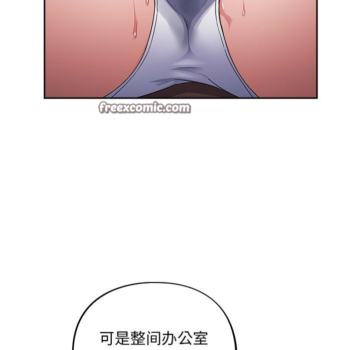 傻瓜病毒第2话