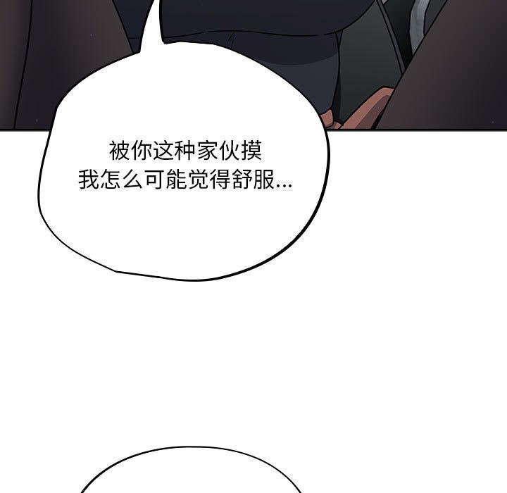傻瓜病毒第2话