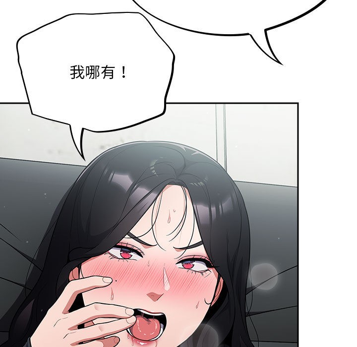 傻瓜病毒第2话