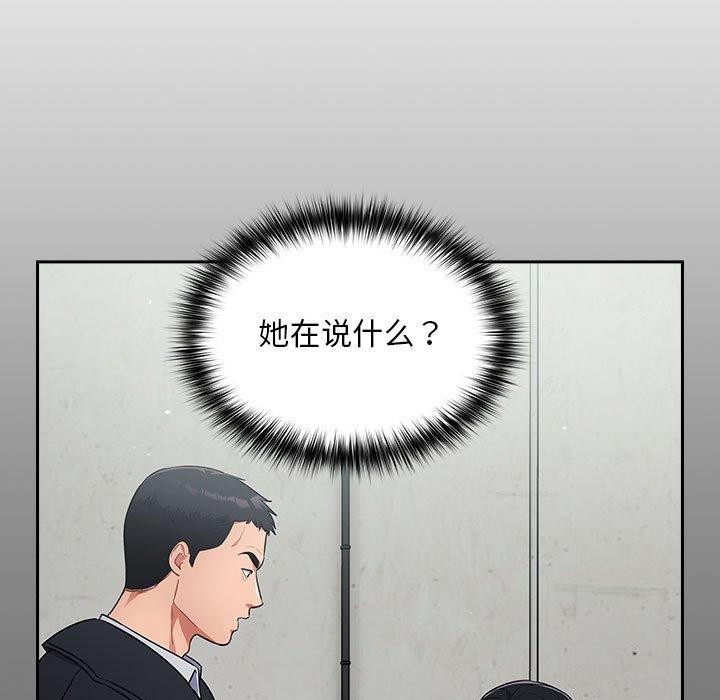 傻瓜病毒第3话