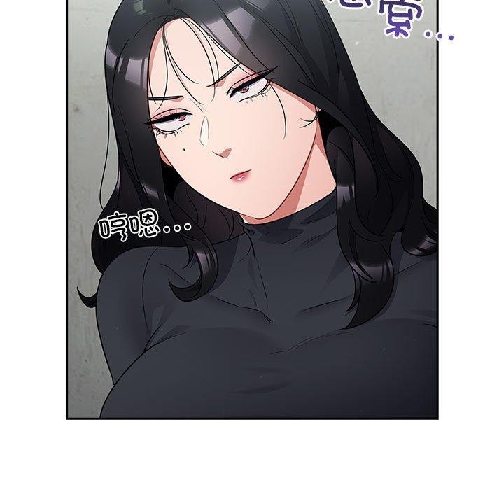 傻瓜病毒第3话
