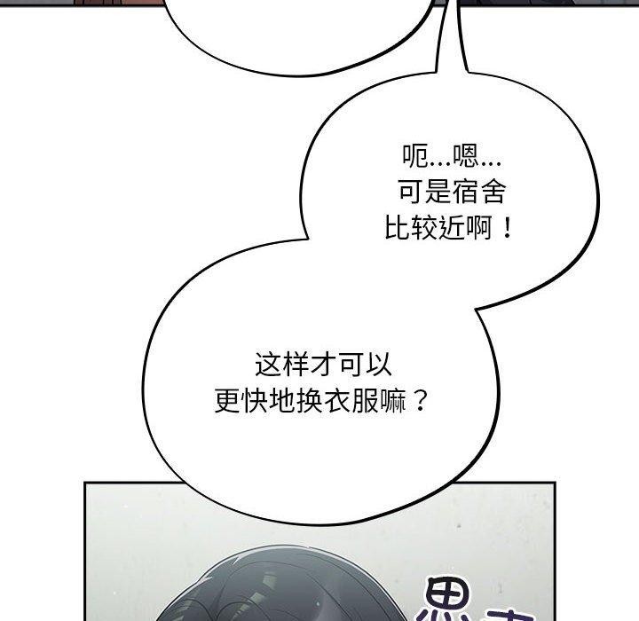 傻瓜病毒第3话