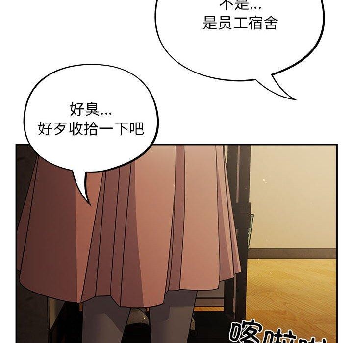 傻瓜病毒第3话