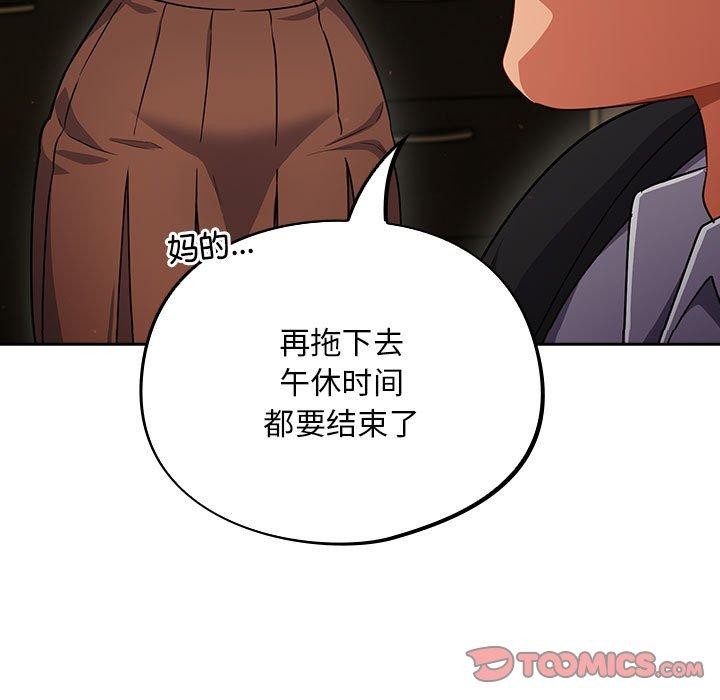 傻瓜病毒第3话