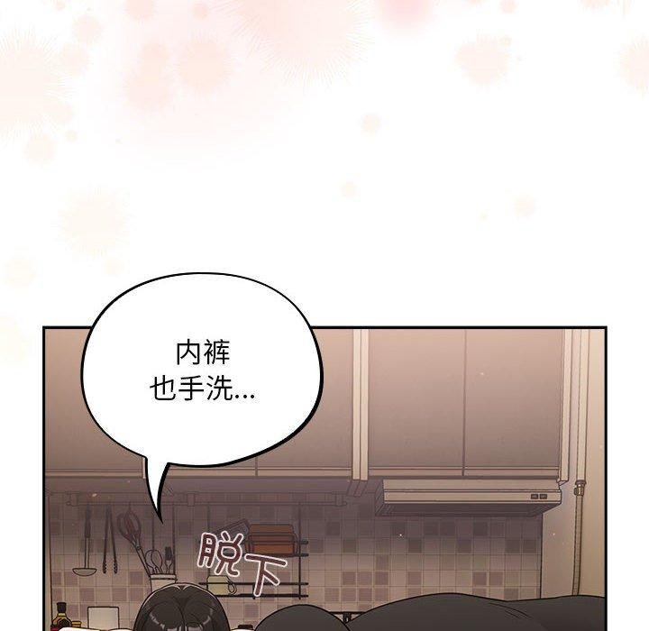 傻瓜病毒第3话