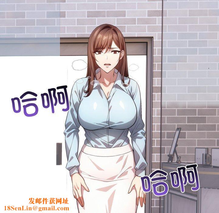 爱上按摩师第9話