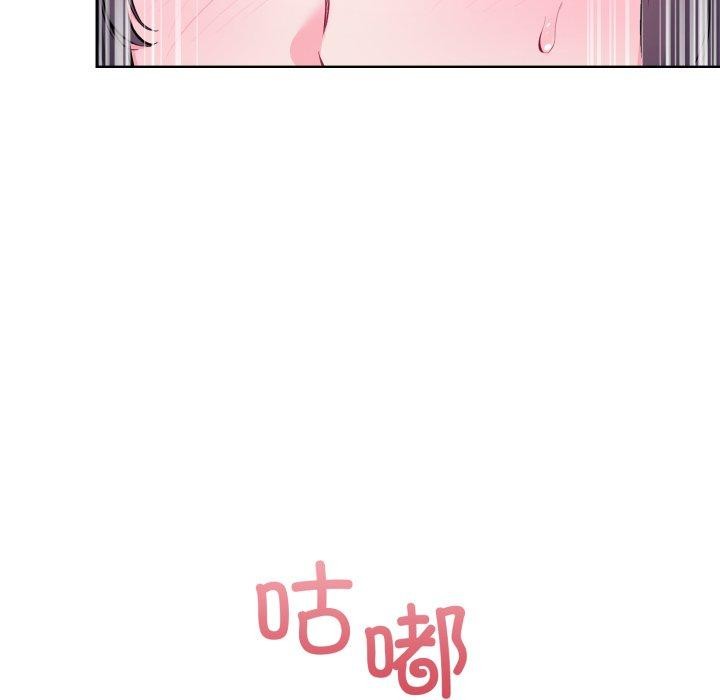 撕开冰山女神的面具第7話