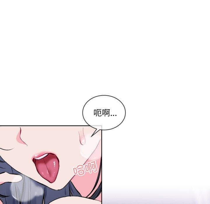 撕开冰山女神的面具第7話