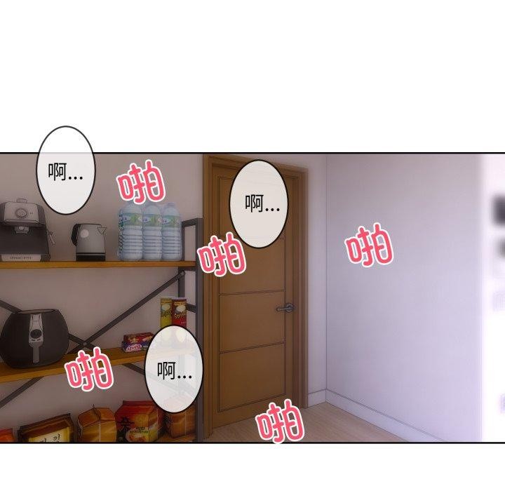 撕开冰山女神的面具第7話