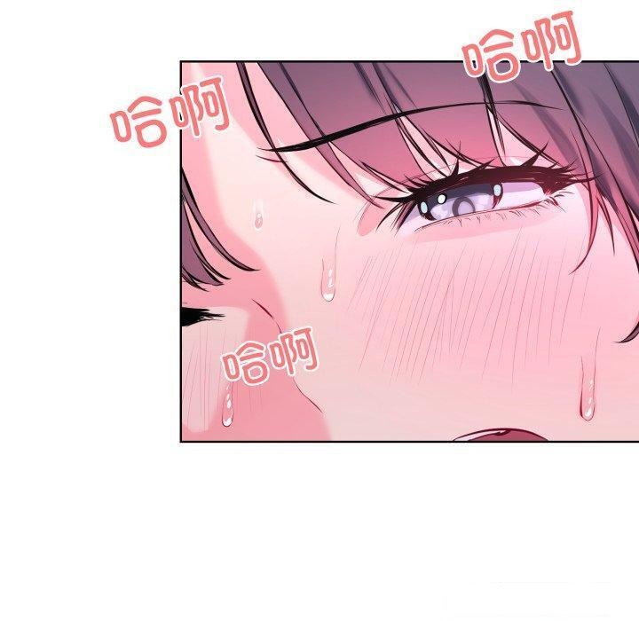 撕开冰山女神的面具第7話