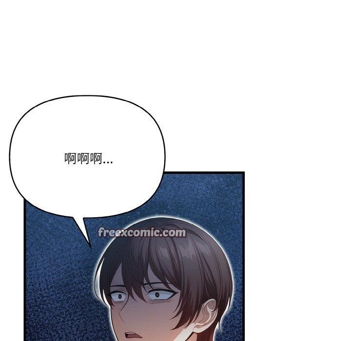 被隔壁房的男人NTR第11話