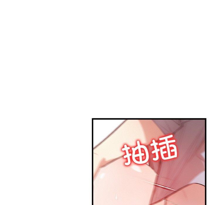 被隔壁房的男人NTR第11話