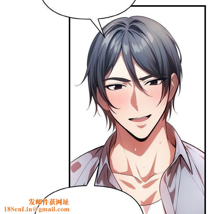 被隔壁房的男人NTR第11話