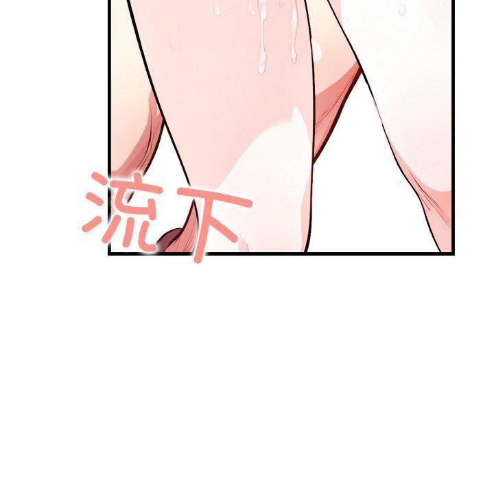 被隔壁房的男人NTR第11話