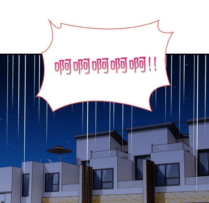 被隔壁房的男人NTR第11話