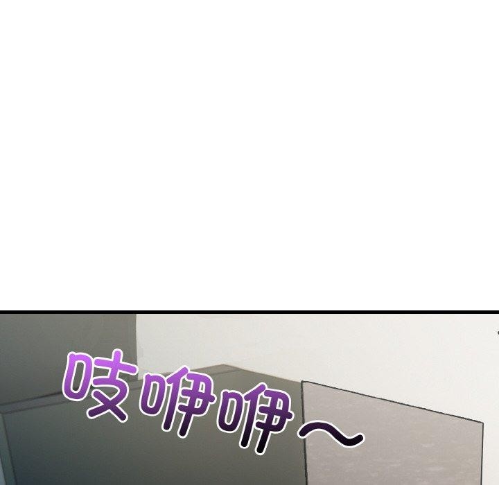 被隔壁房的男人NTR第11話