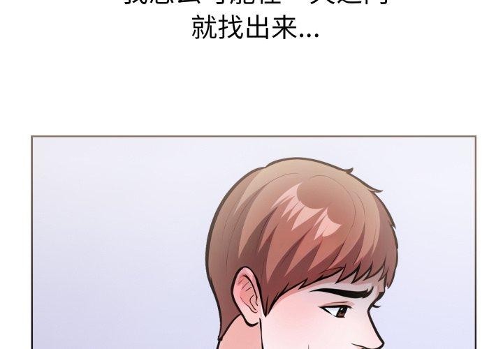走不出的房间:第二季第21話