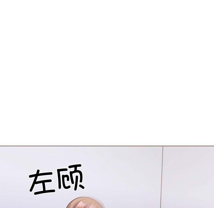 走不出的房间:第二季第21話