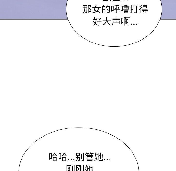 走不出的房间：第二季第21話