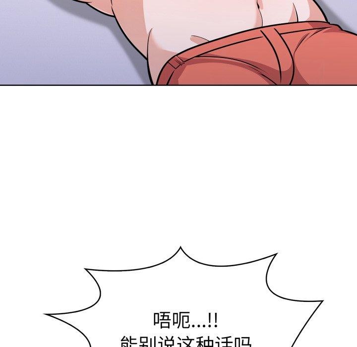 走不出的房间:第二季第21話