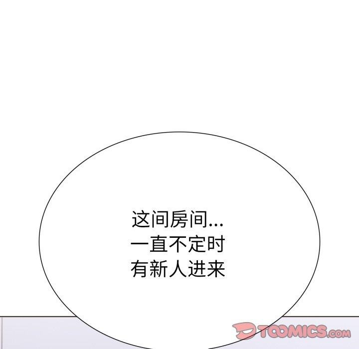 走不出的房间:第二季第21話
