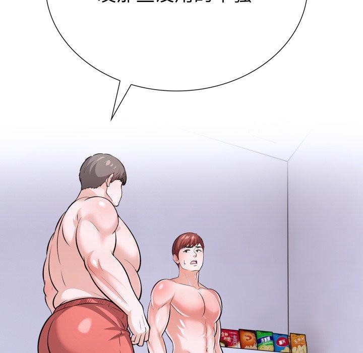 走不出的房间：第二季第21話