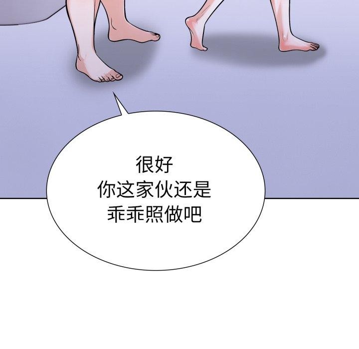 走不出的房间:第二季第21話