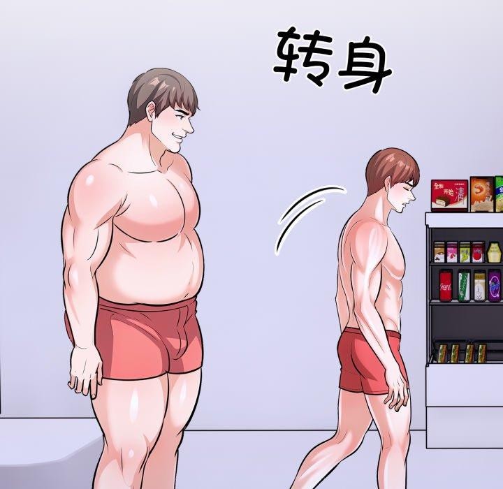 走不出的房间:第二季第21話
