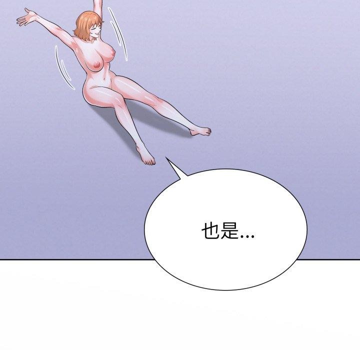 走不出的房间:第二季第21話