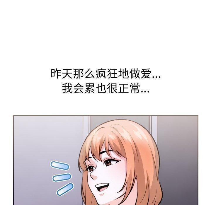 走不出的房间:第二季第21話