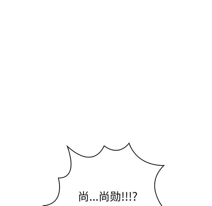 走不出的房间:第二季第21話