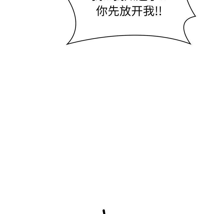 走不出的房间：第二季第21話