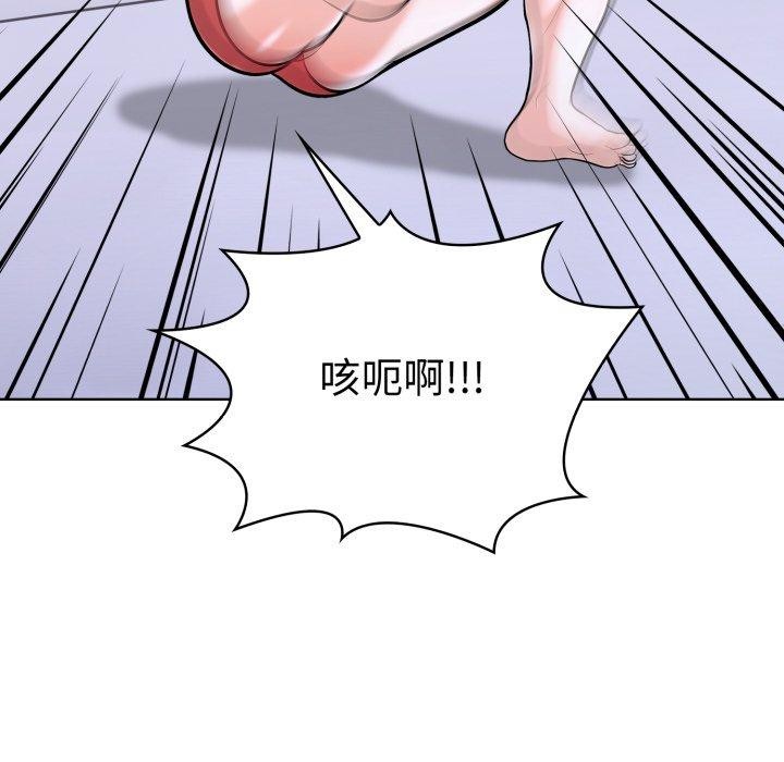 走不出的房间:第二季第21話