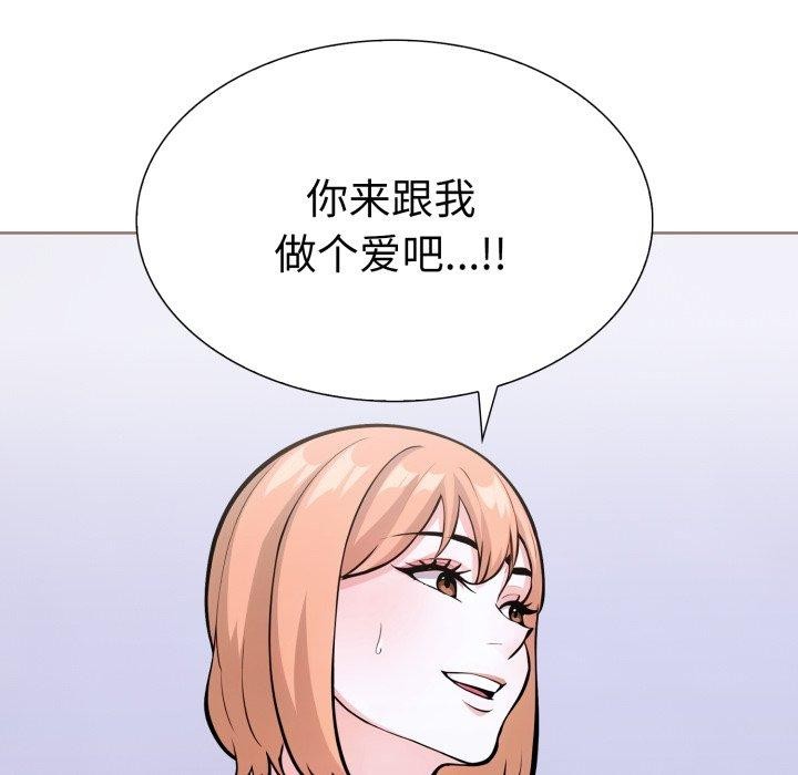 走不出的房间:第二季第21話