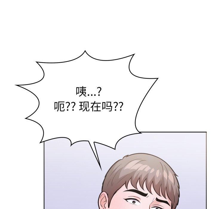 走不出的房间：第二季第21話