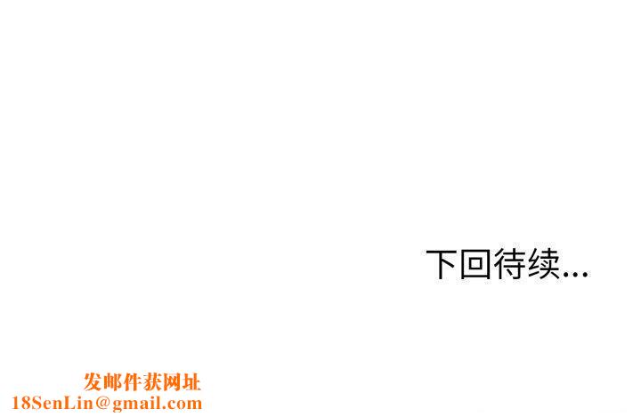 走不出的房间：第二季第21話