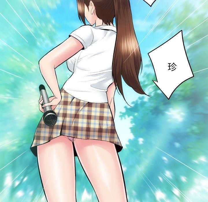 房产姐妹花第23話