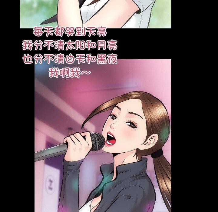 房产姐妹花第23話